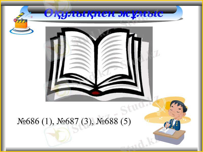 Slide 13