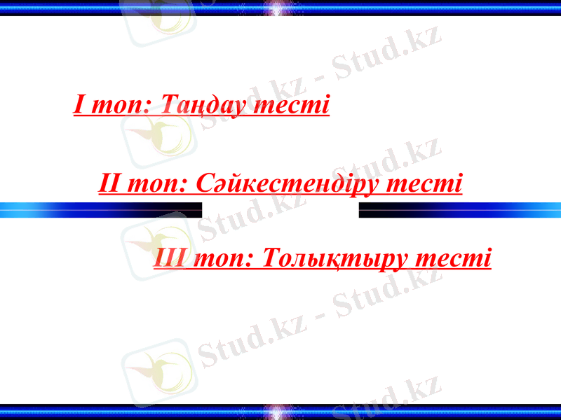 Slide 16