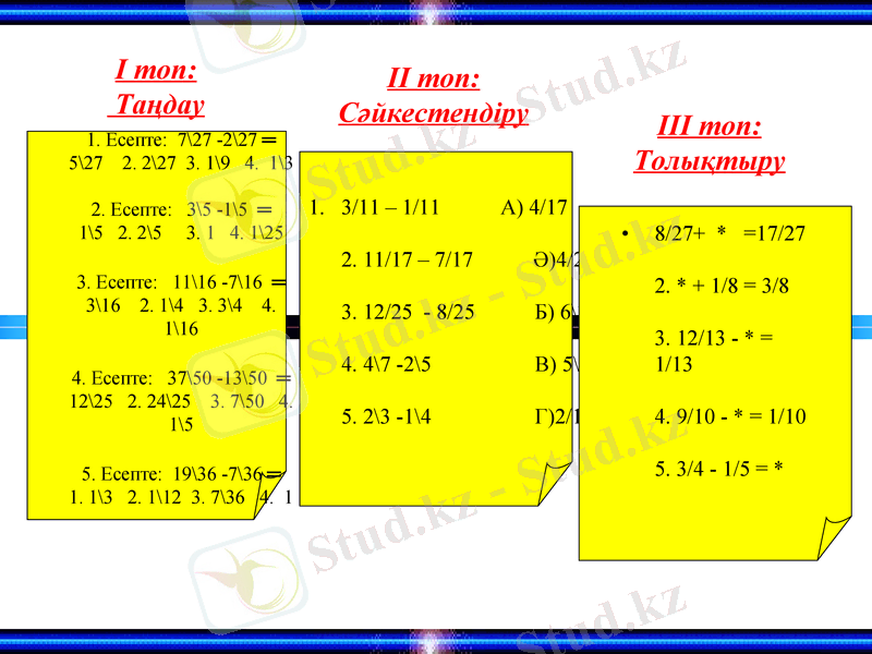 Slide 17