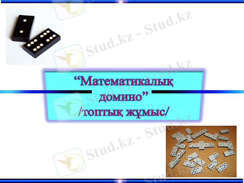 Slide 19