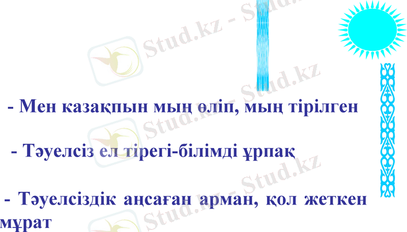 Slide 20