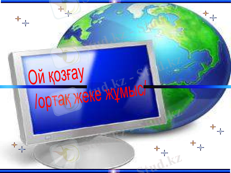 Slide 5