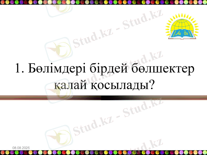 Slide 6