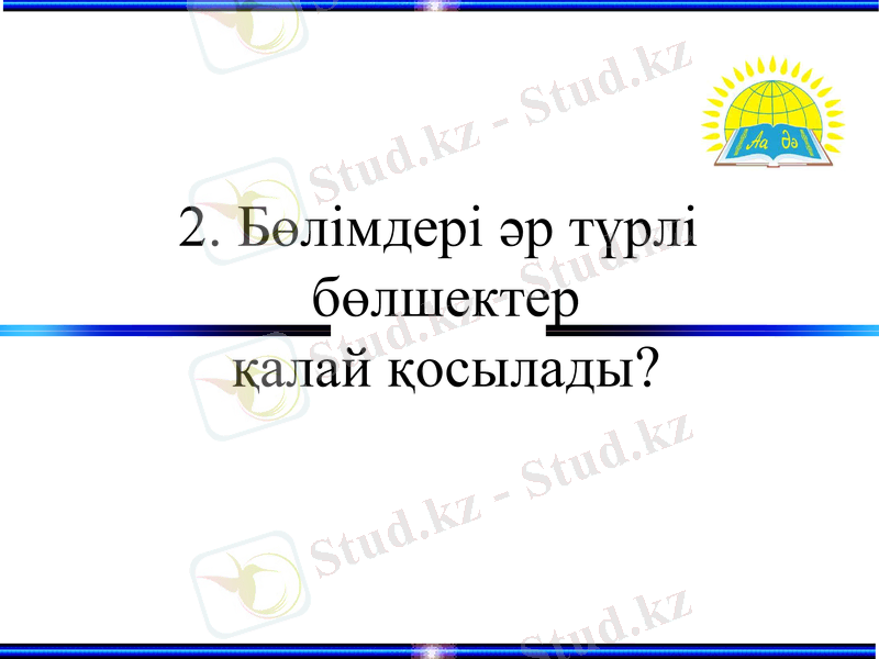 Slide 7