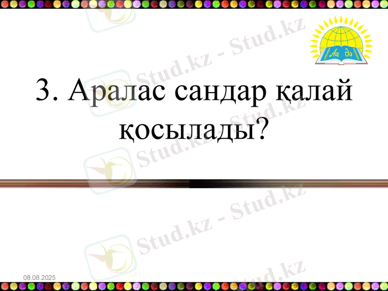 Slide 8