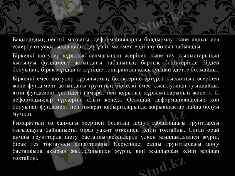 Slide 13