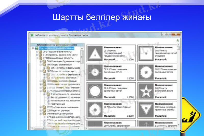Slide 10