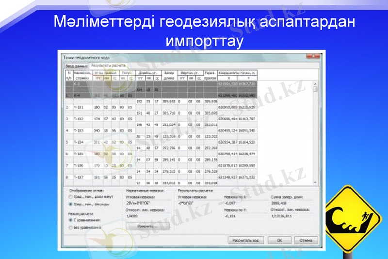 Slide 12