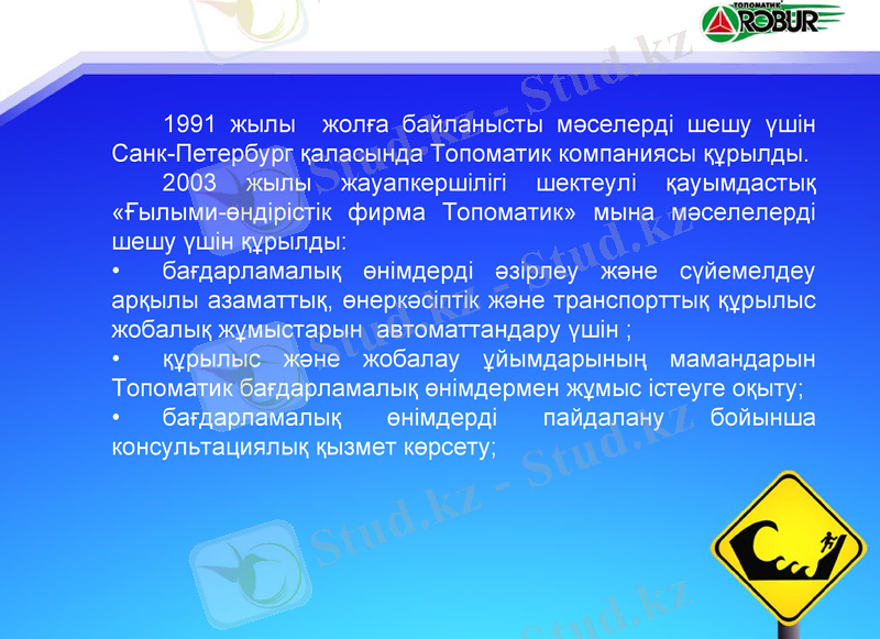 Slide 2