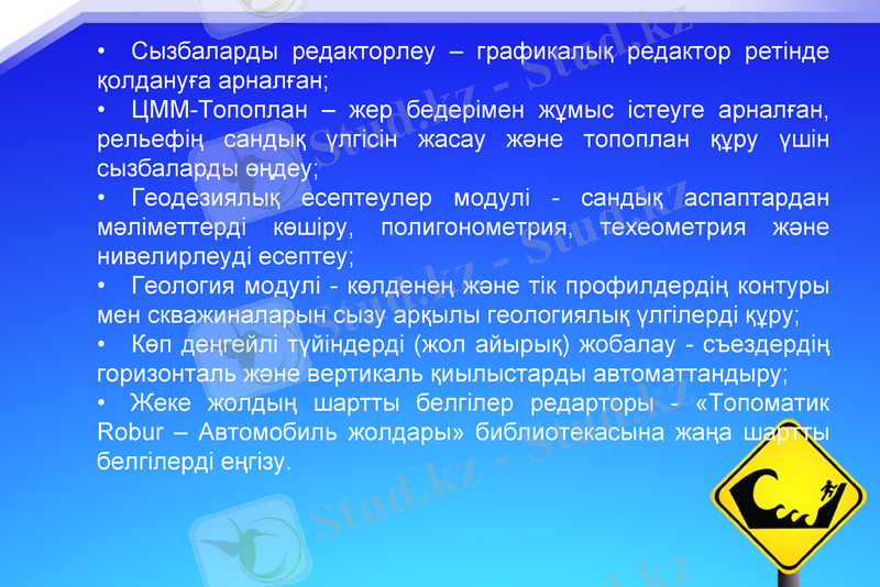Slide 8