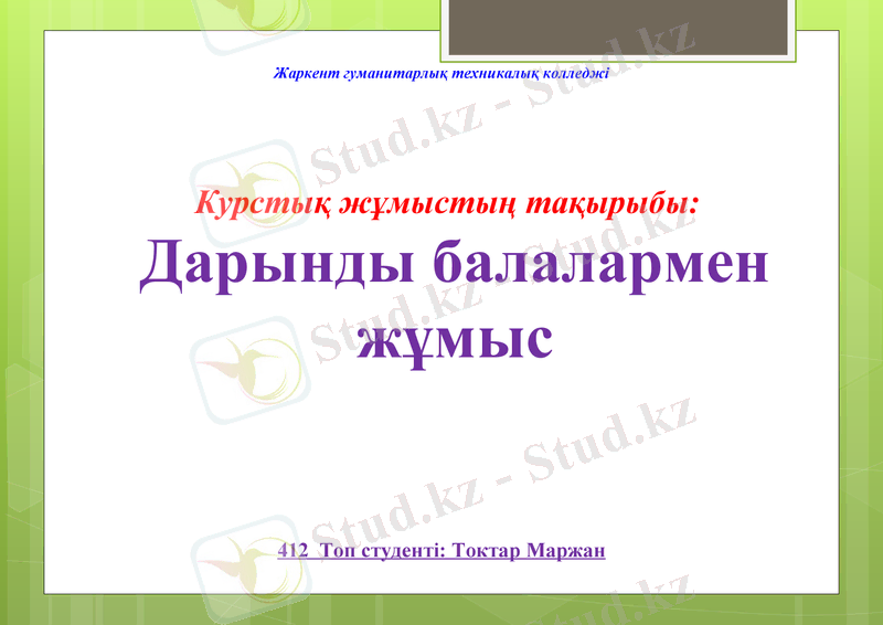 Slide 1