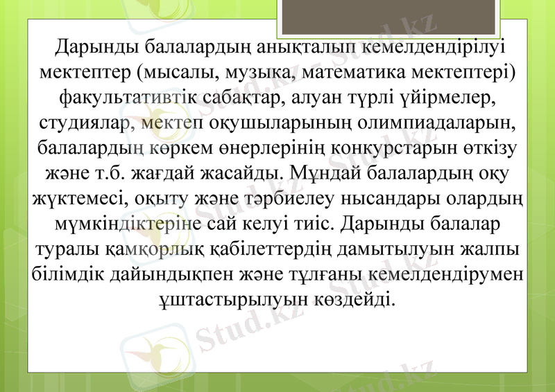 Slide 11