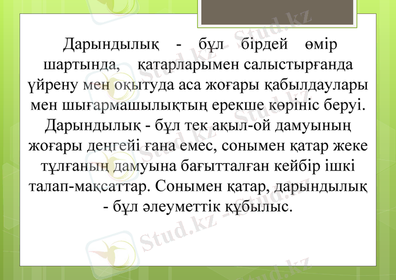 Slide 12