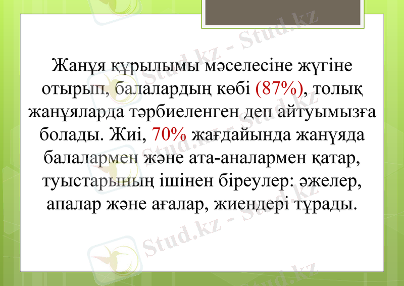 Slide 14
