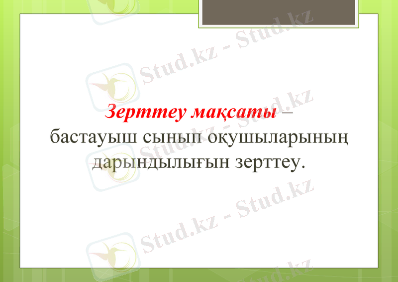 Slide 2