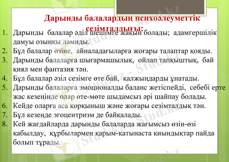 Slide 20
