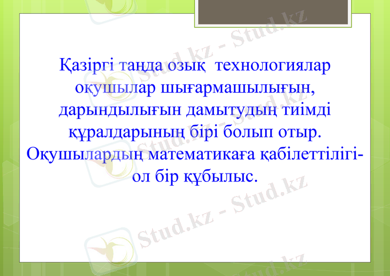Slide 22
