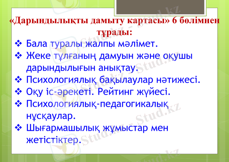 Slide 26