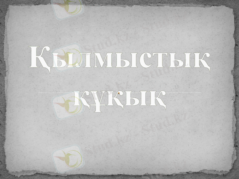 Slide 1