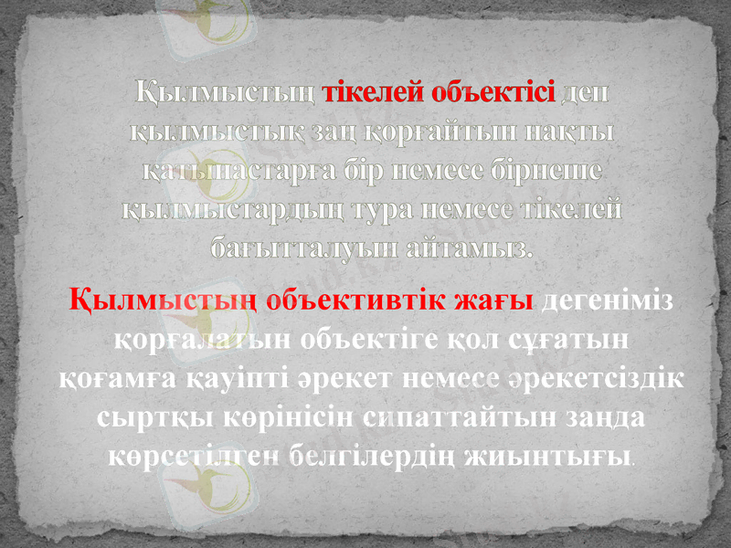 Slide 10