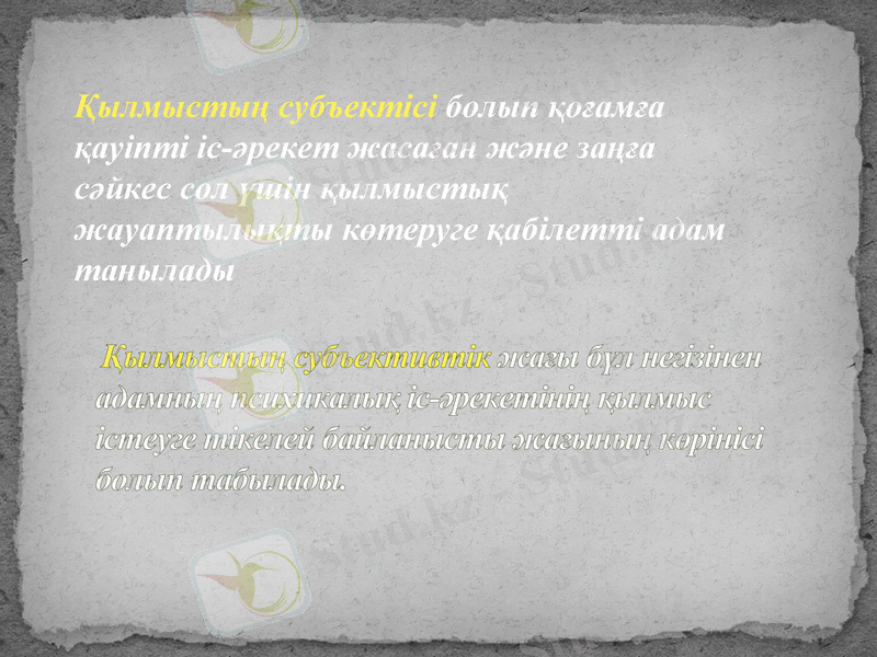 Slide 12