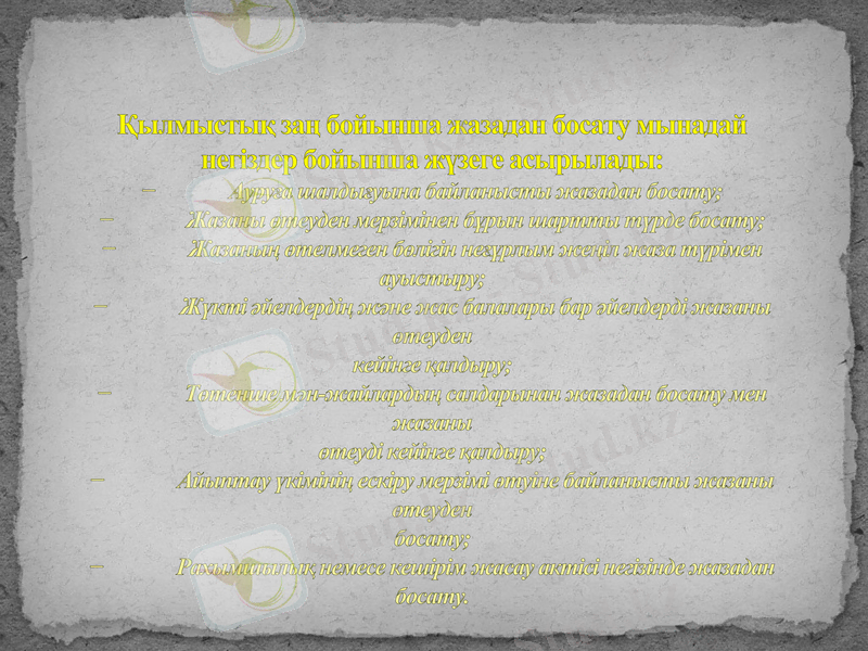 Slide 15