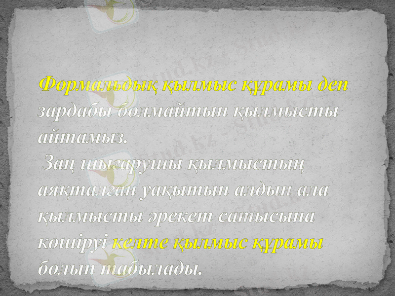 Slide 6