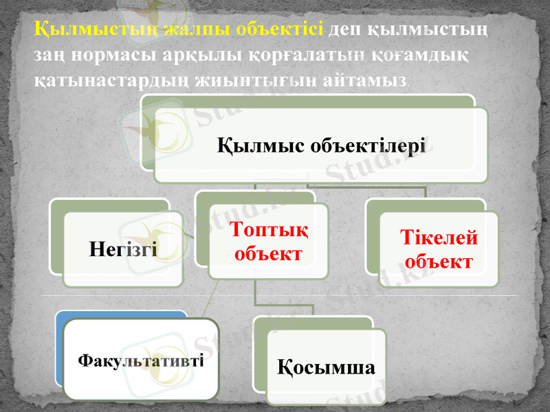 Slide 8