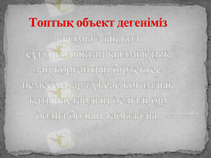 Slide 9