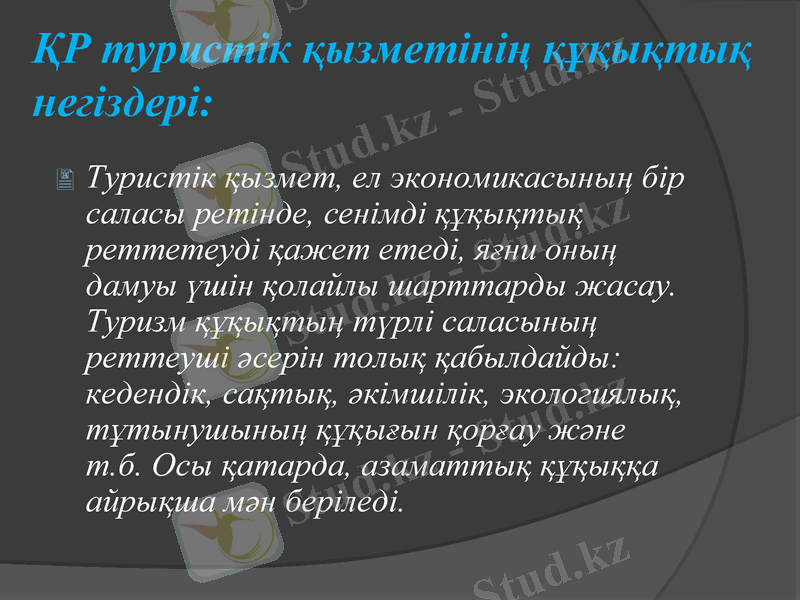 Slide 2