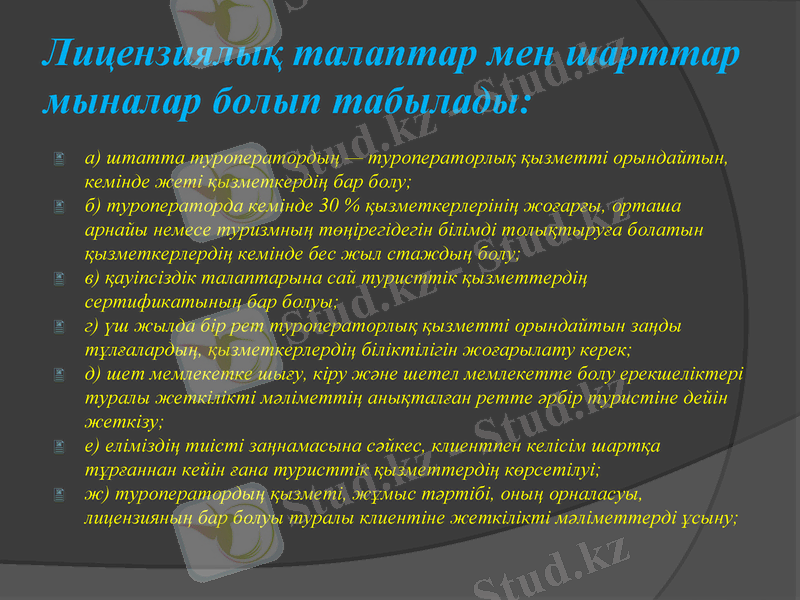 Slide 7