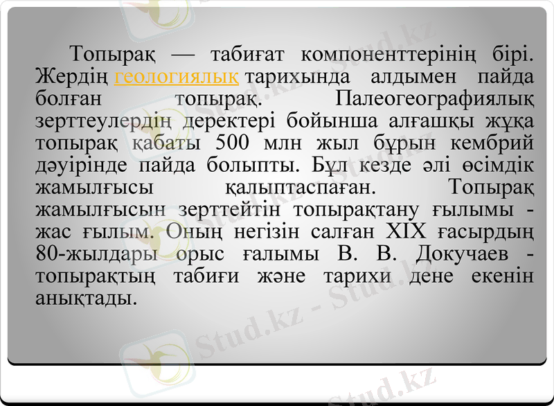 Slide 2