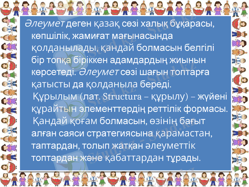 Slide 3