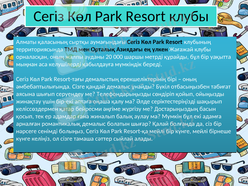 Slide 7