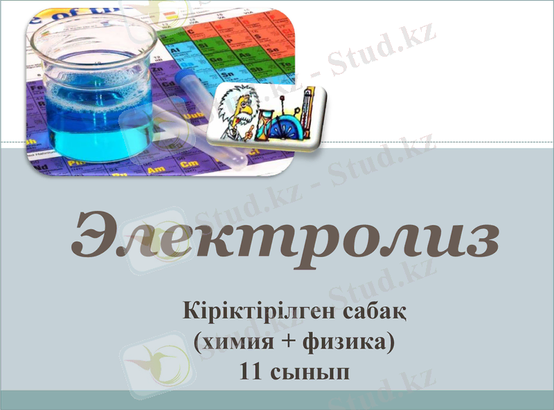 Slide 1