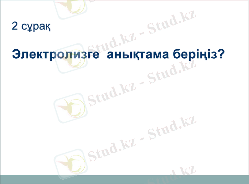 Slide 10