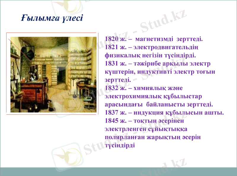 Slide 16