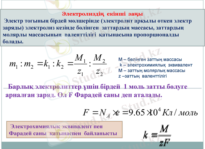 Slide 17