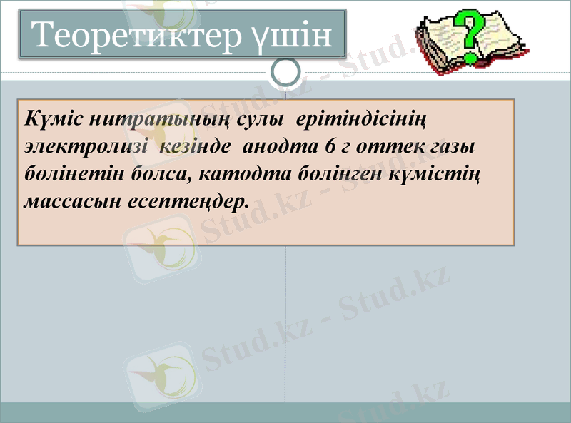 Slide 19