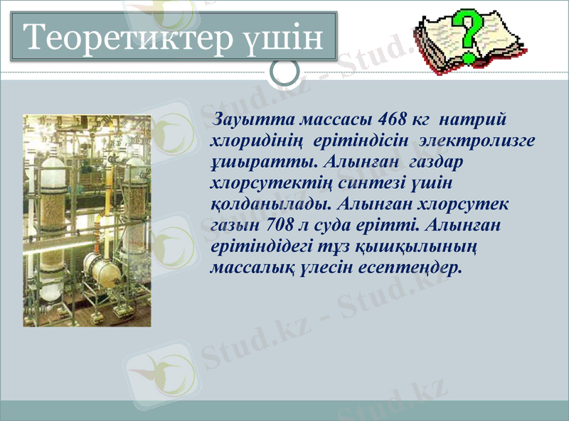 Slide 20