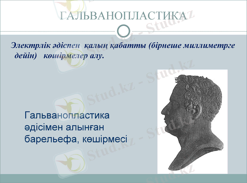 Slide 28