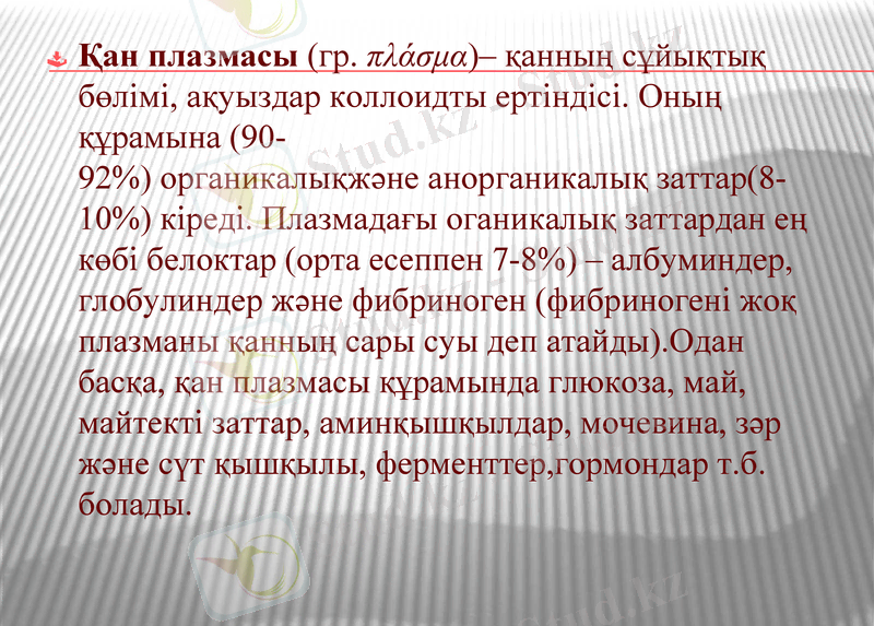 Slide 6