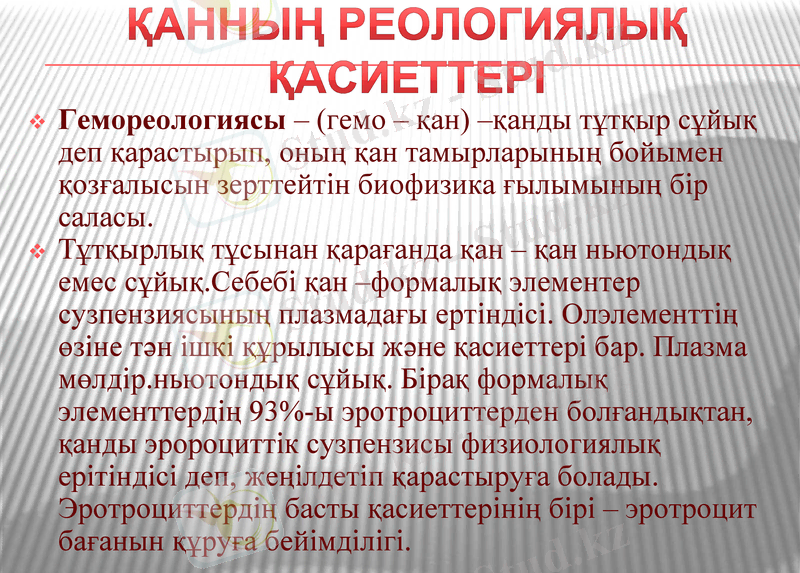 Slide 9