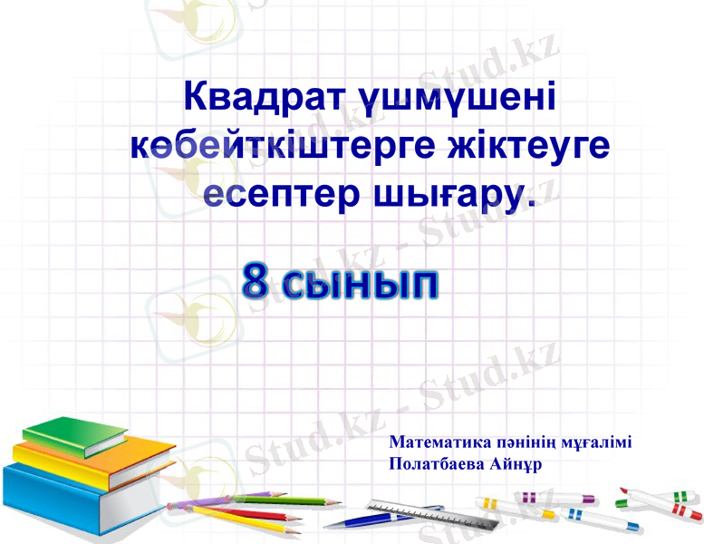 Slide 1