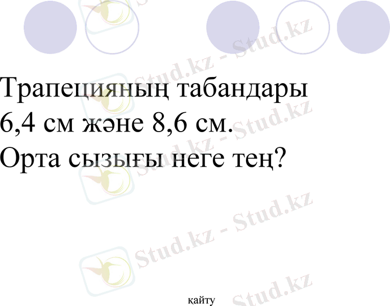 Slide 15