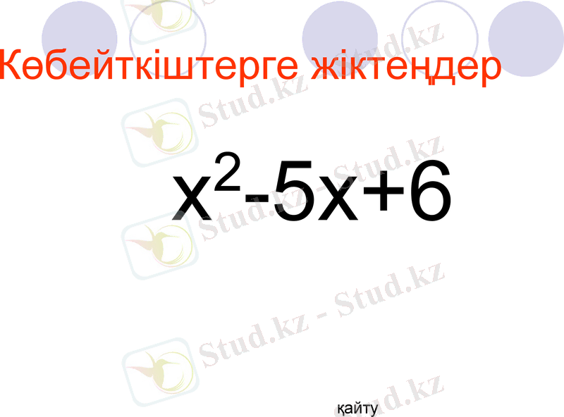 Slide 20