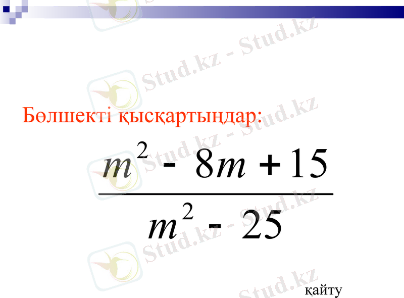 Slide 22