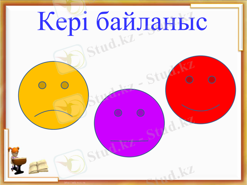 Slide 26