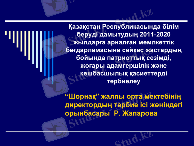 Slide 1