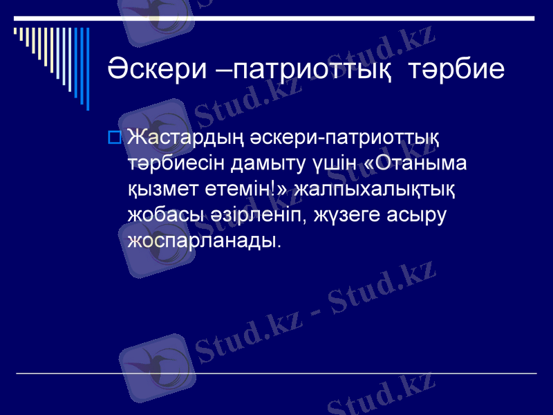 Slide 15